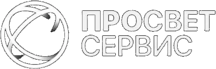 ПроСветСервис